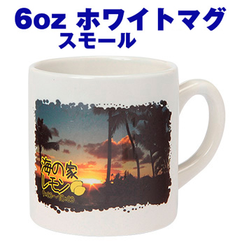オリジナルスモールマグカップ